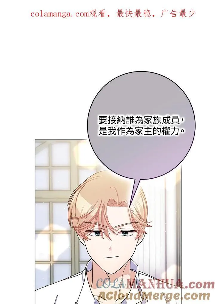 第74话 第101页