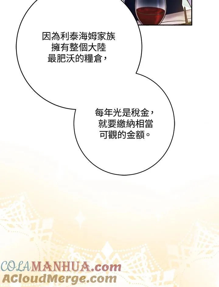 第75话 第4页