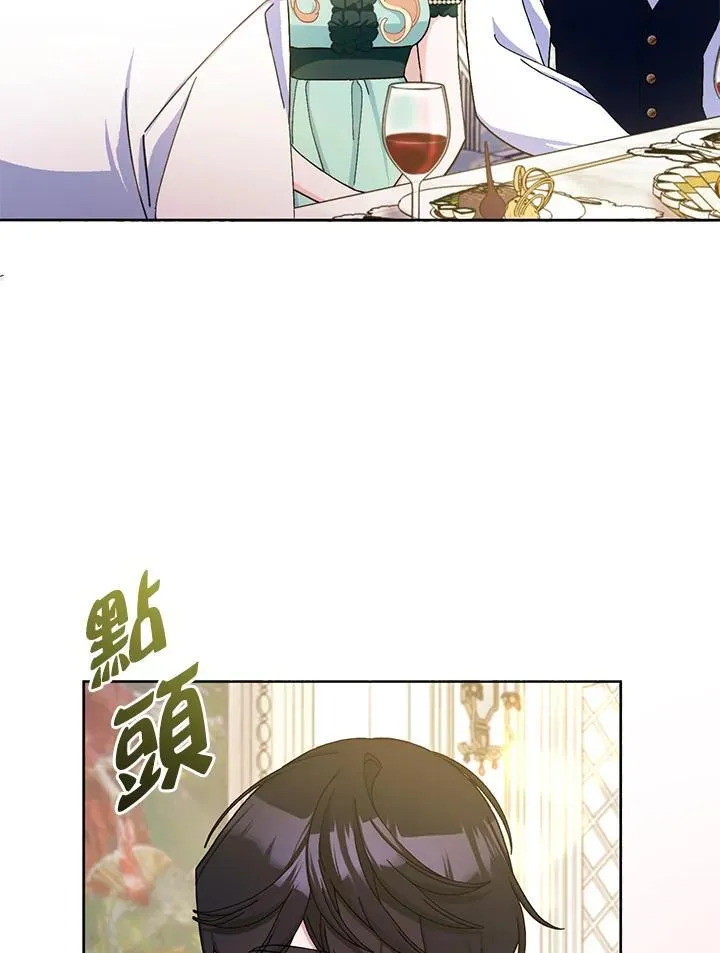 第75话 第12页