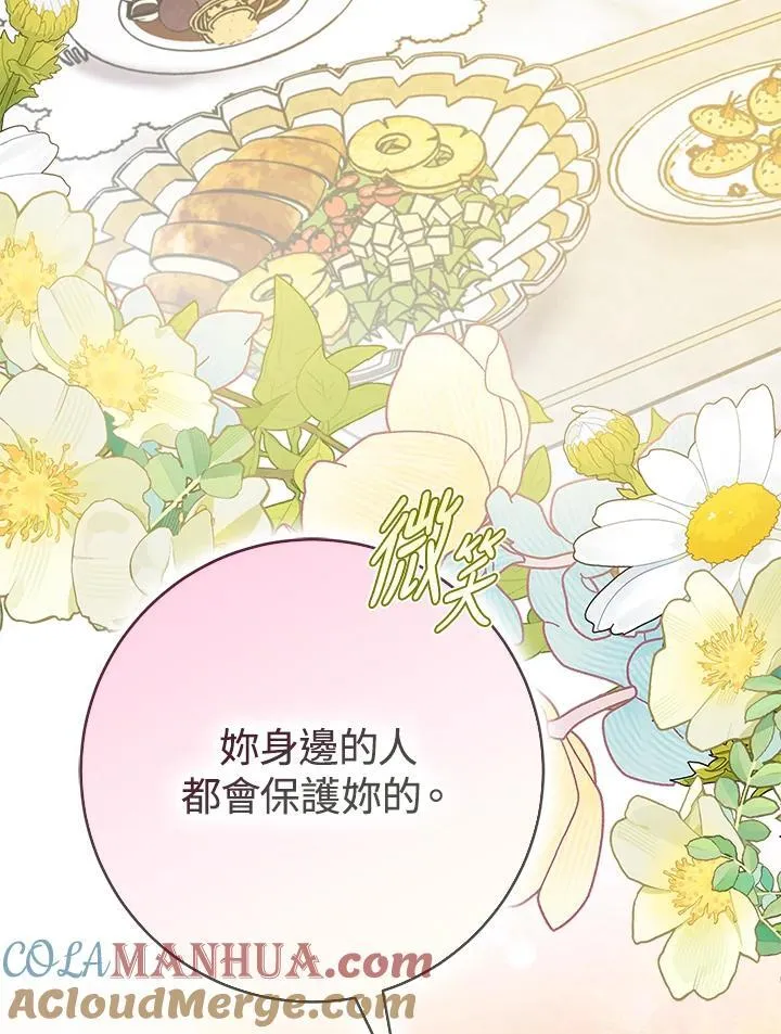 第75话 第16页