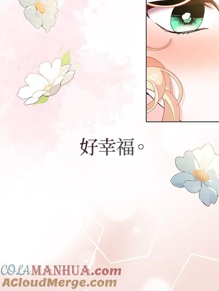 第75话 第22页