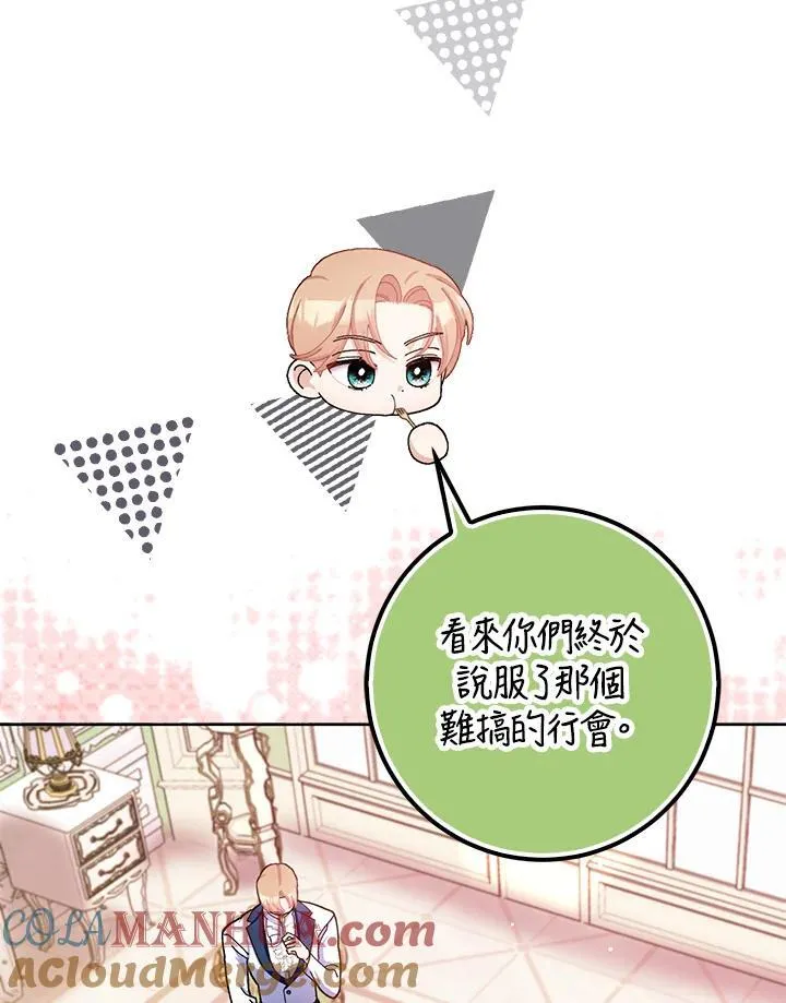 第75话 第28页