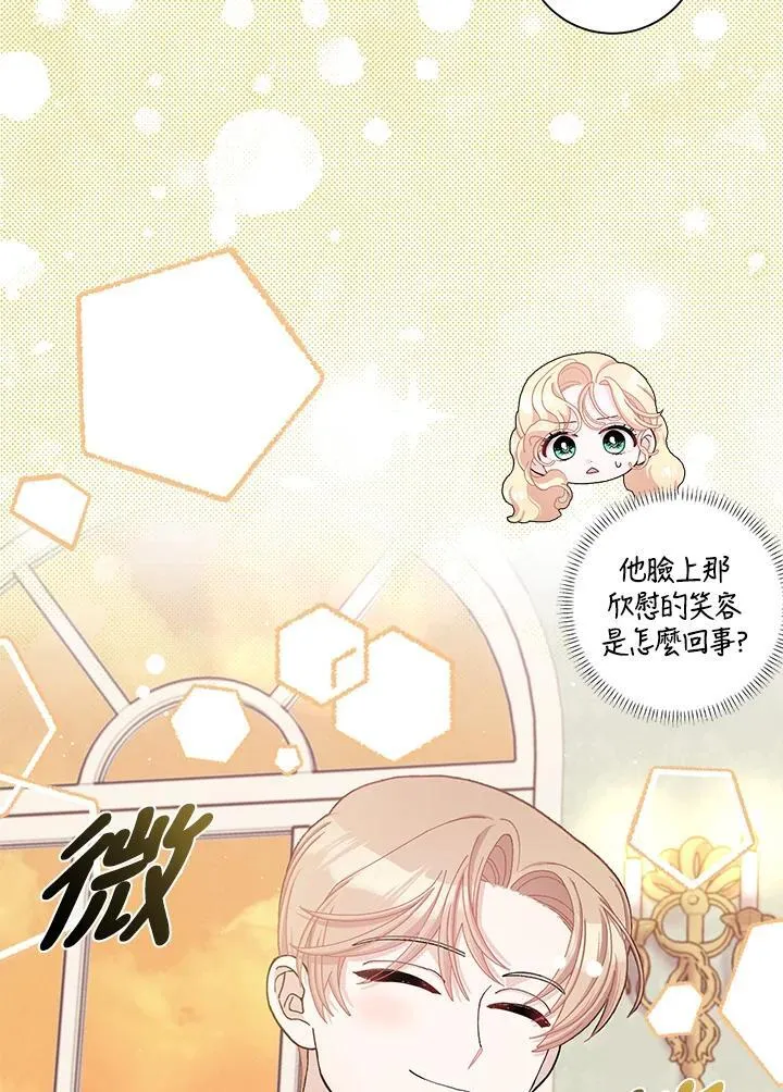 第75话 第42页