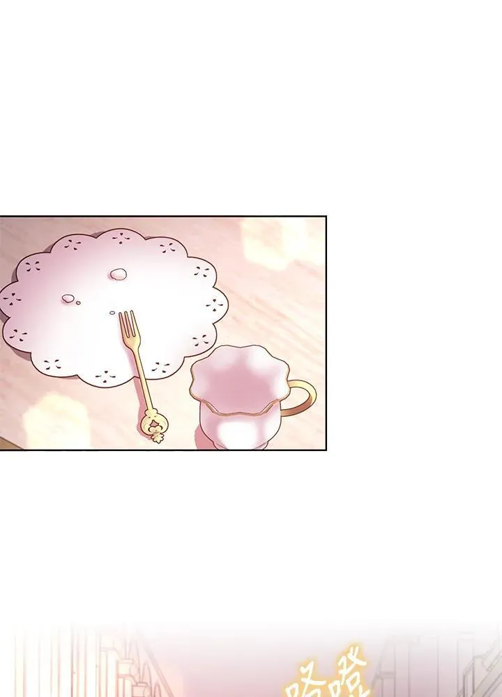 第75话 第44页