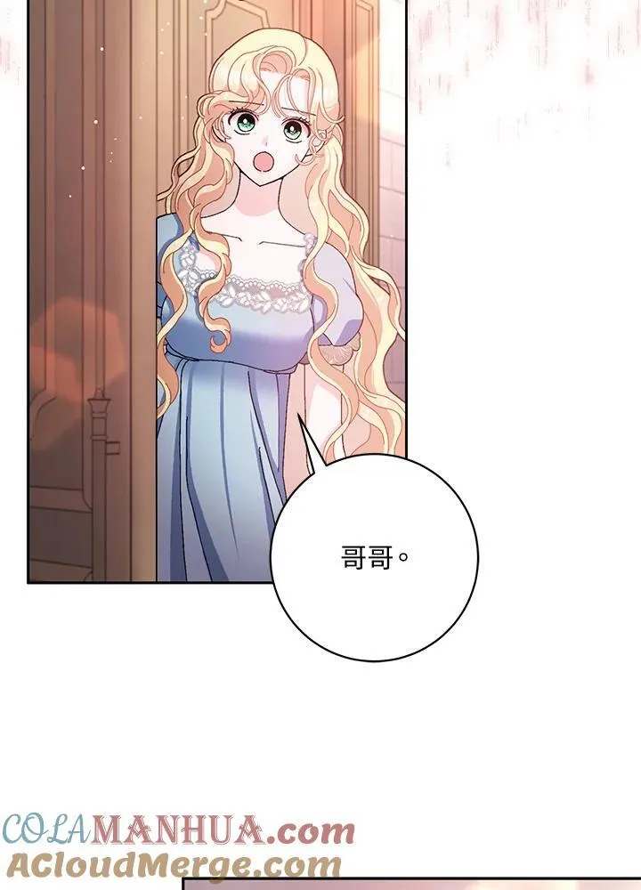 第75话 第46页