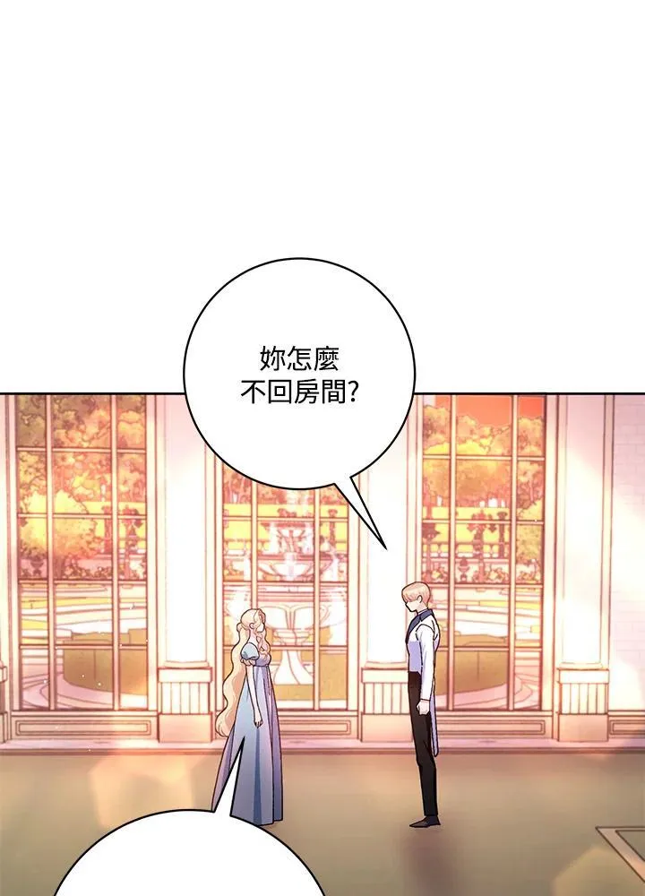 第75话 第48页