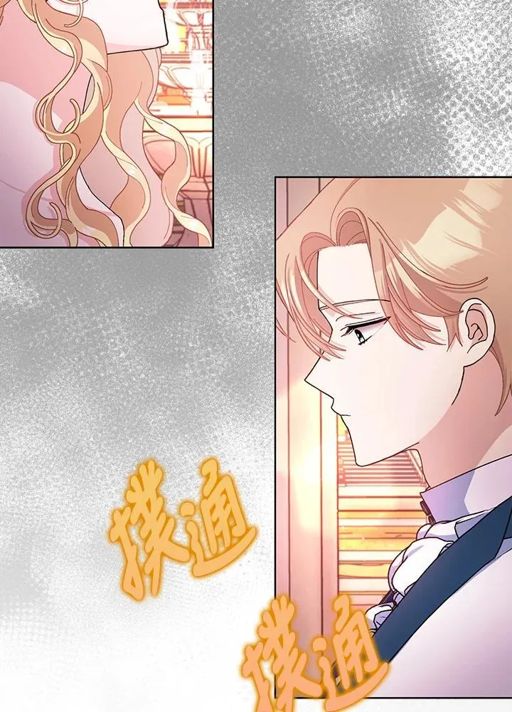 第75话 第50页