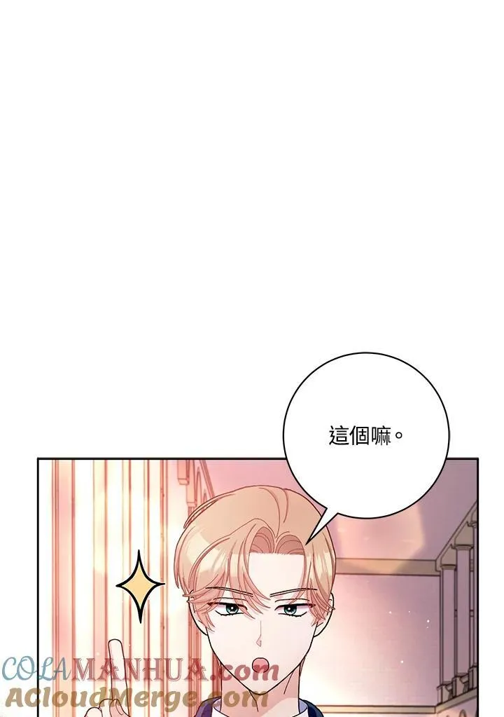 第75话 第58页