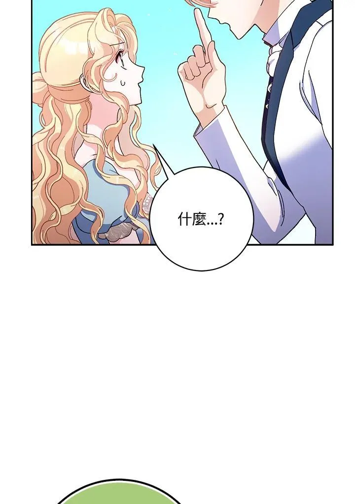 第75话 第60页