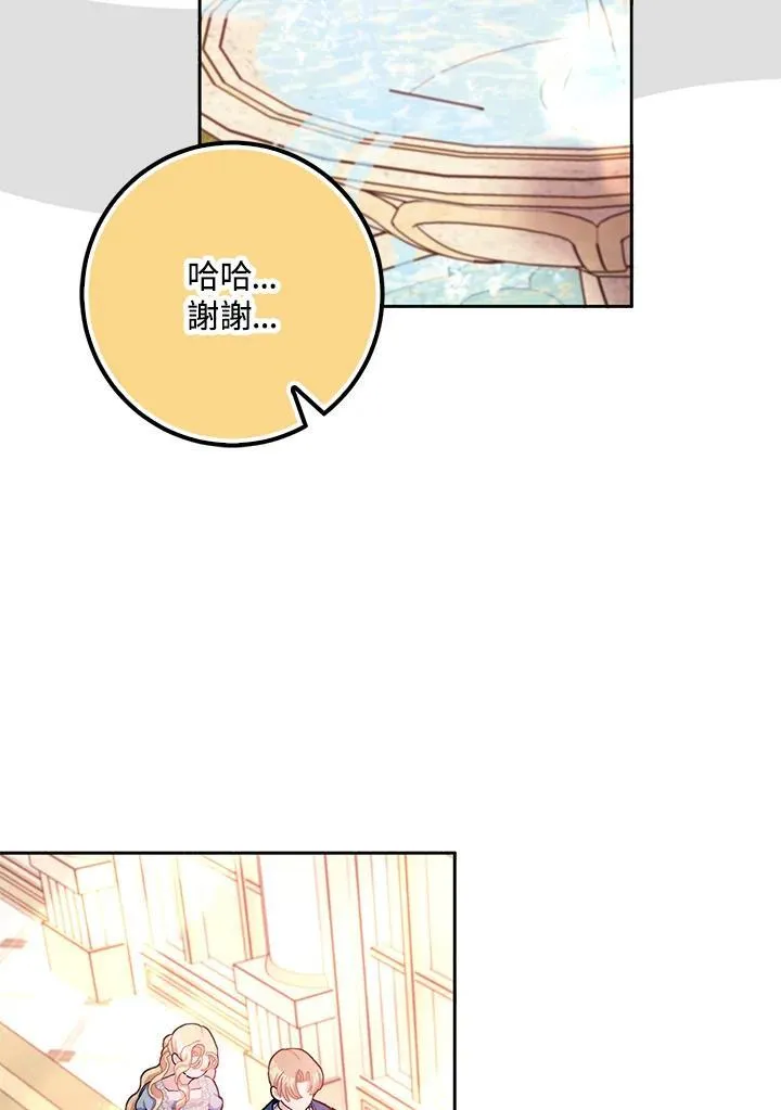 第75话 第62页