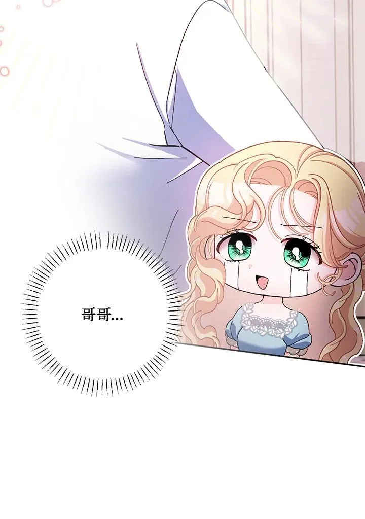第75话 第65页