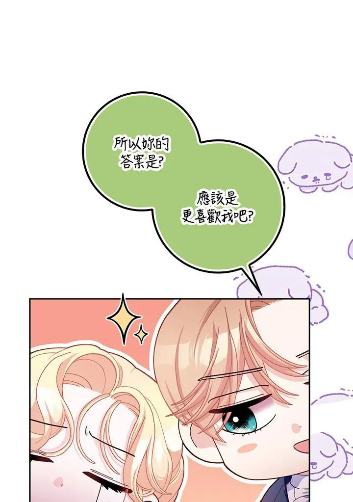第75话 第66页