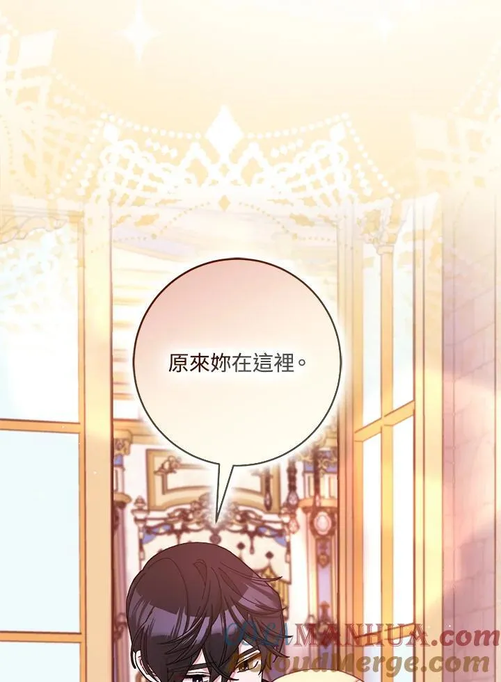 第75话 第70页