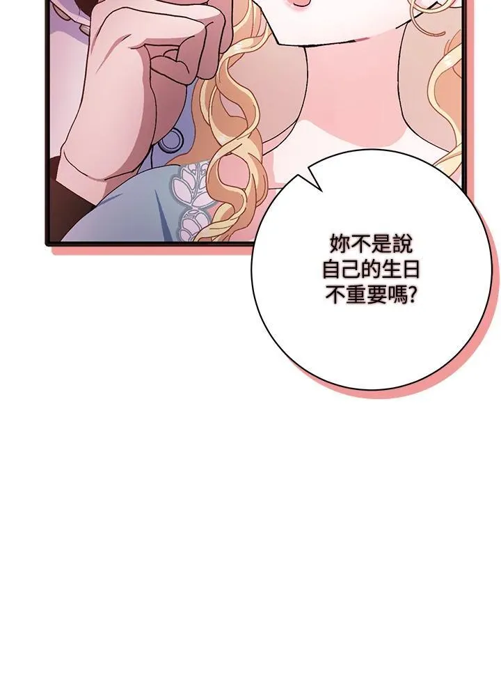 第75话 第75页