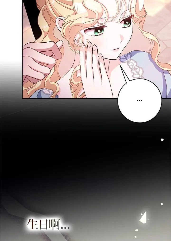 第75话 第77页