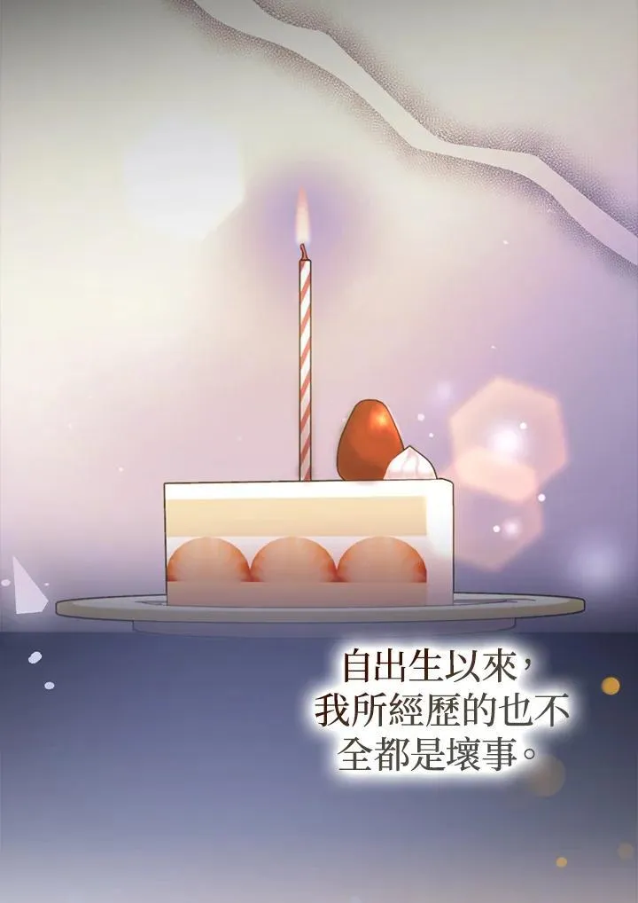 第75话 第78页