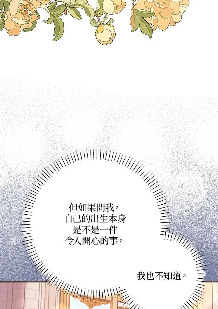 第75话 第81页