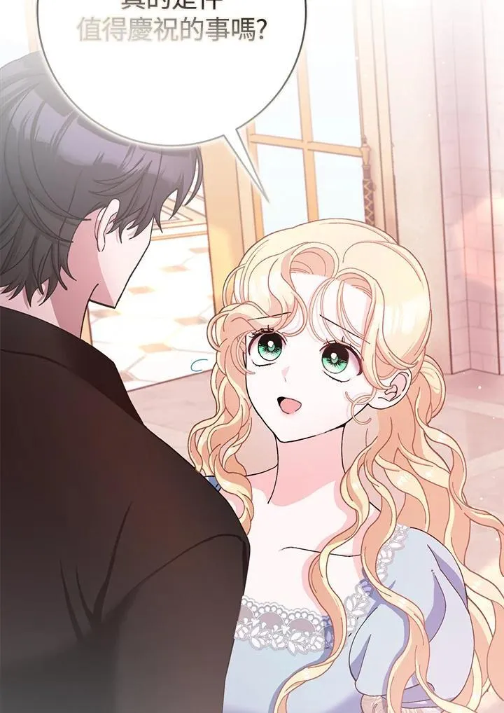 第75话 第83页