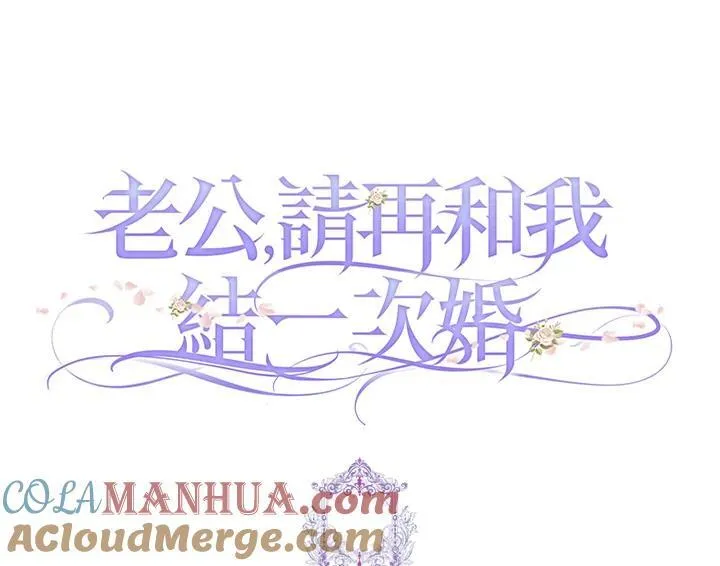 第75话 第85页