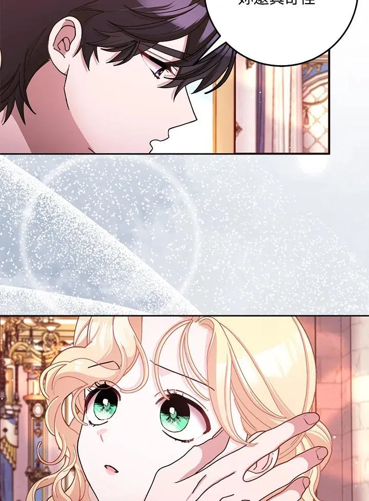 第76话 第8页