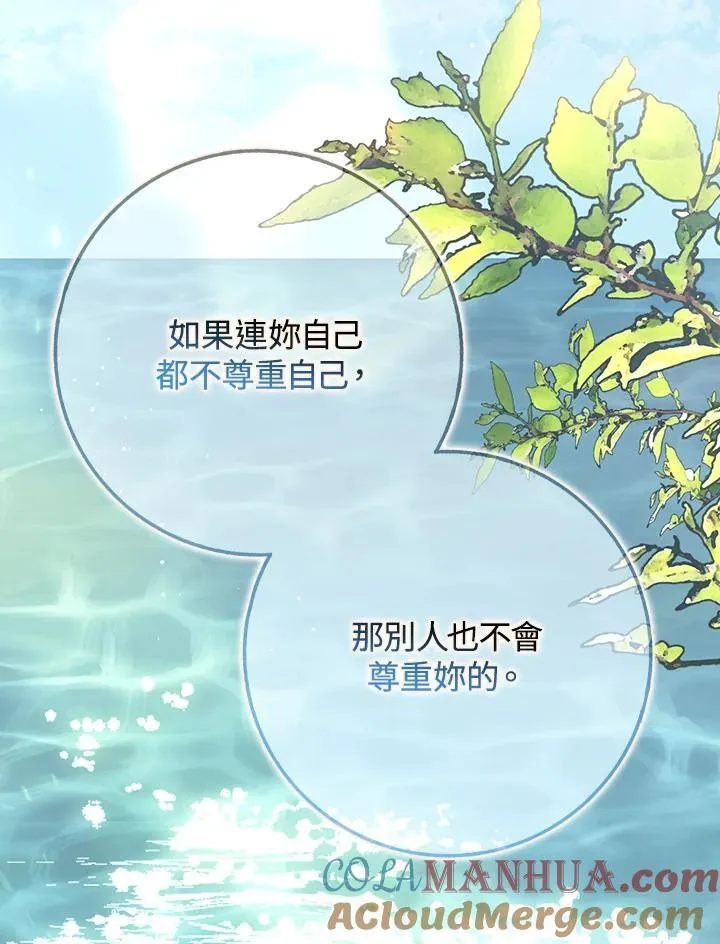 第76话 第22页