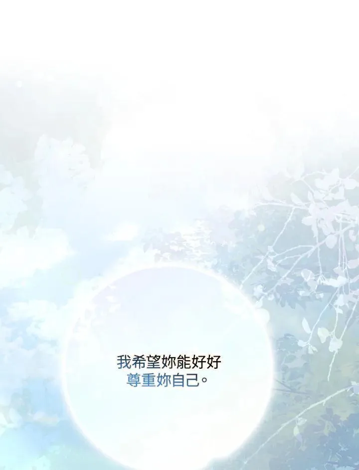 第76话 第24页