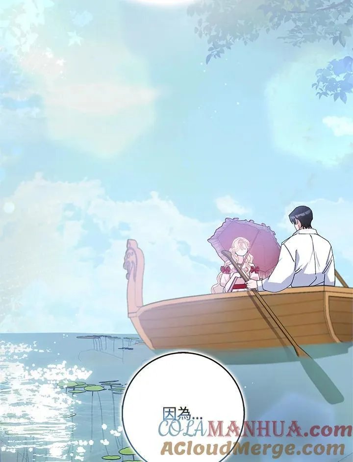 第76话 第25页
