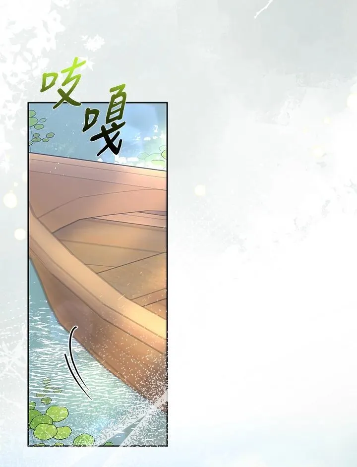 第76话 第27页