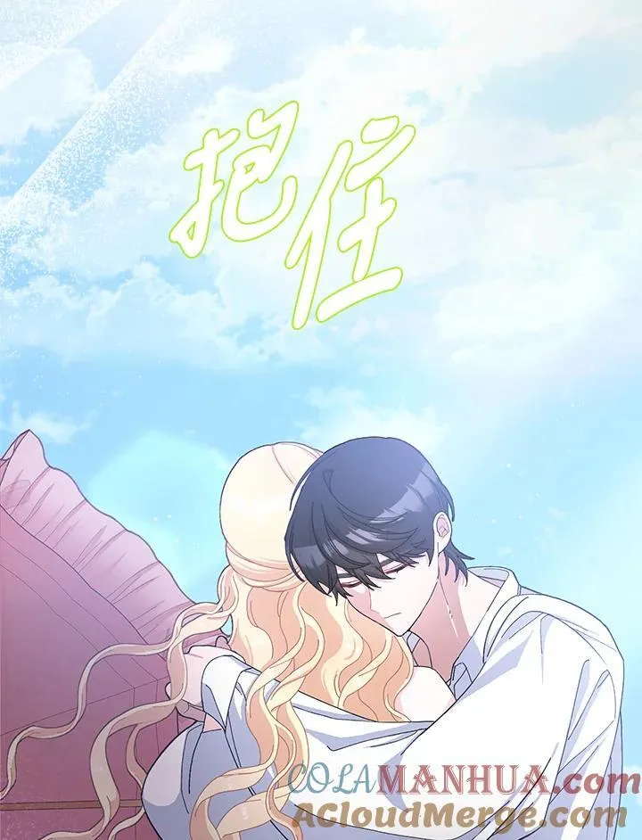 第76话 第28页