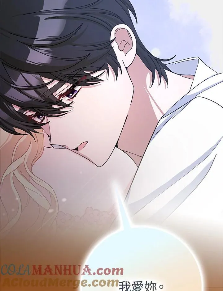 第76话 第31页