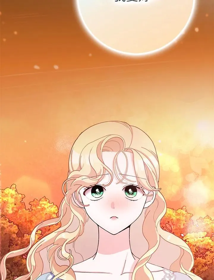第76话 第32页