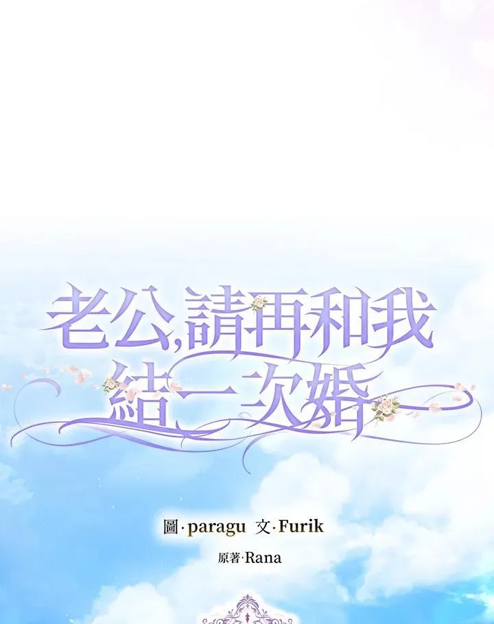第76话 第39页