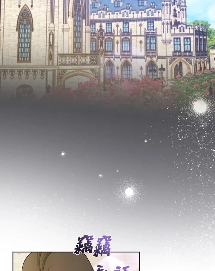 第76话 第41页