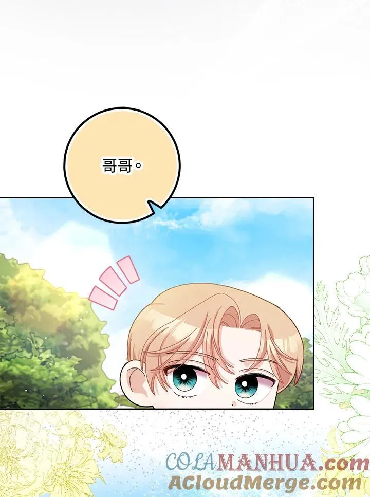 第76话 第46页
