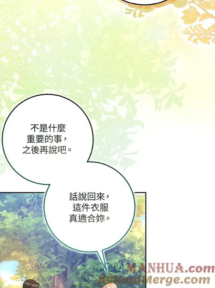 第76话 第49页