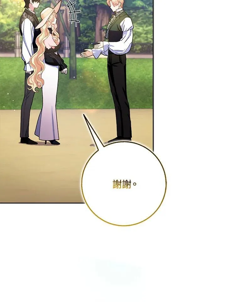 第76话 第50页