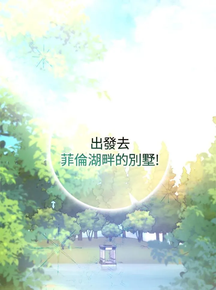 第76话 第53页