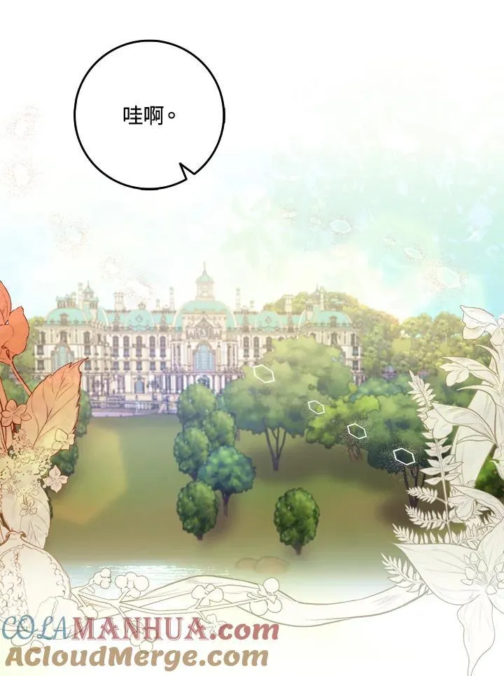 第76话 第55页