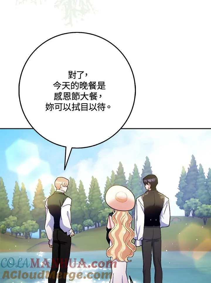 第76话 第58页