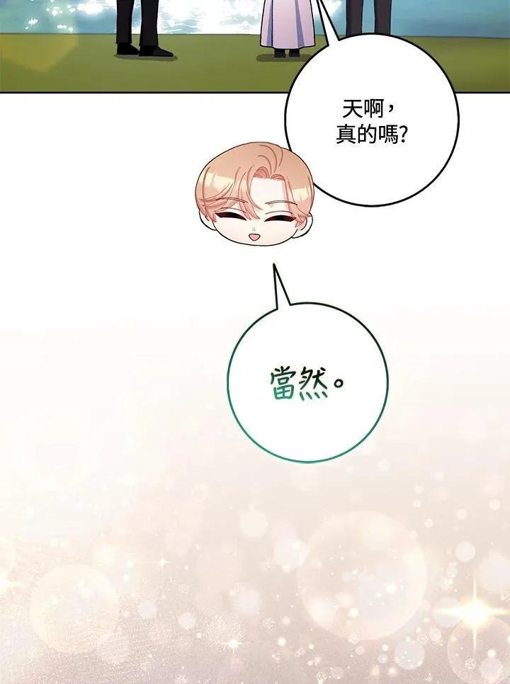 第76话 第59页
