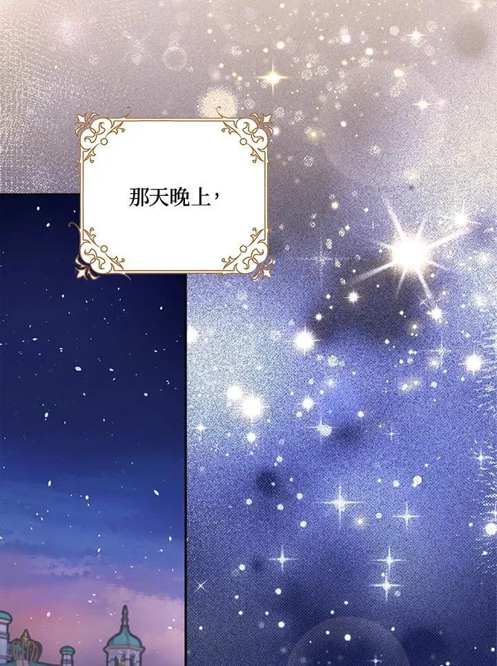 第76话 第60页
