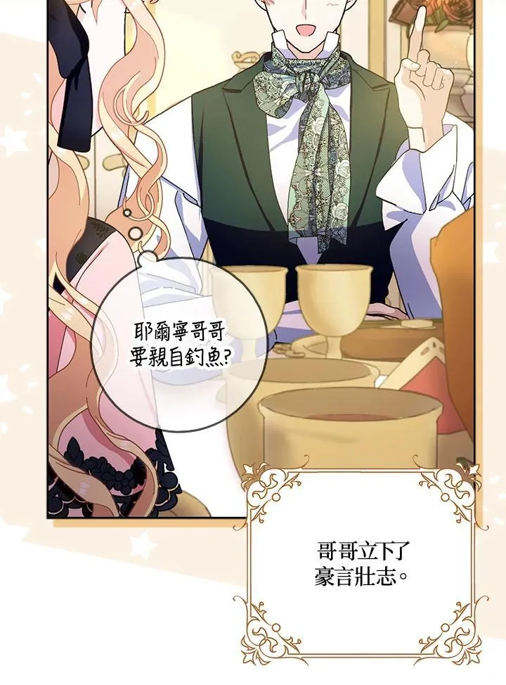 第76话 第63页