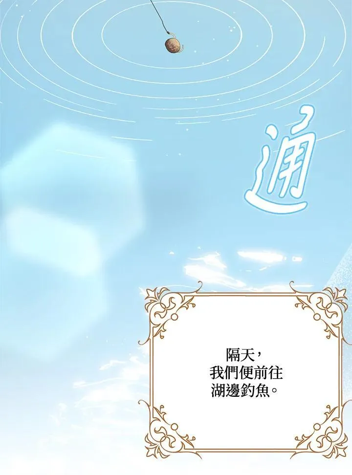 第76话 第65页