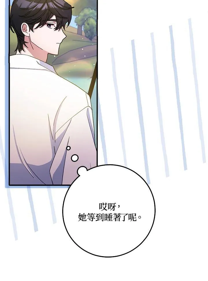 第76话 第69页