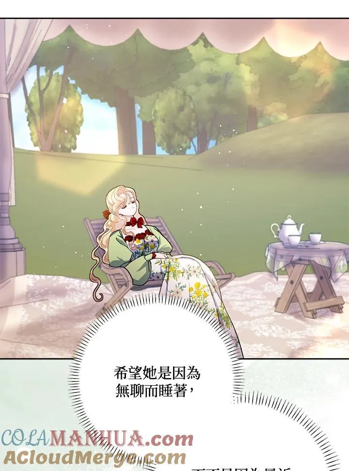 第76话 第70页