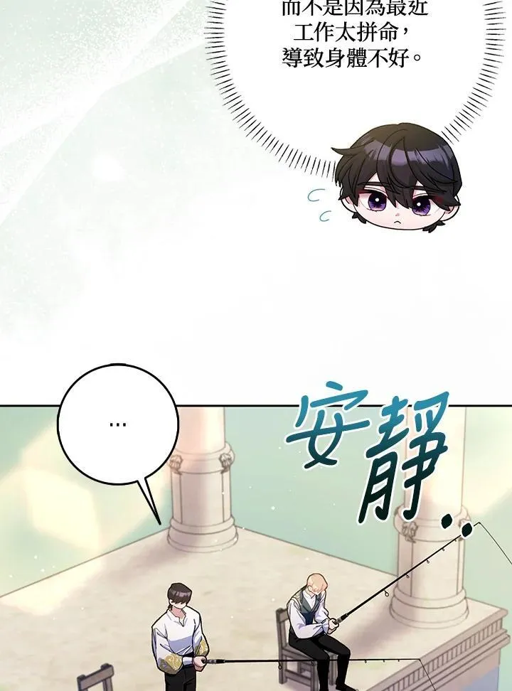 第76话 第71页