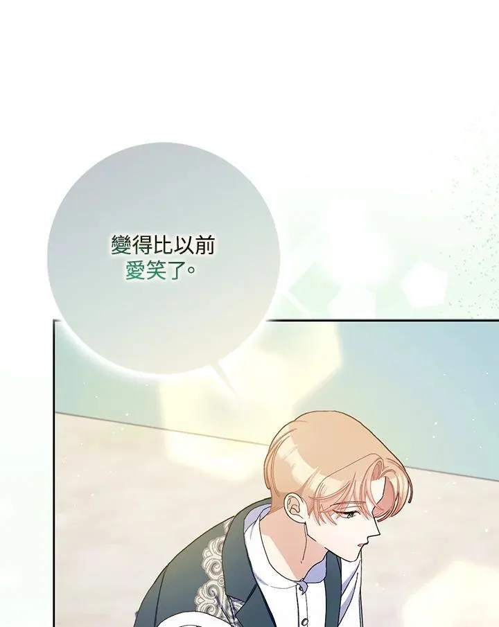 第76话 第74页