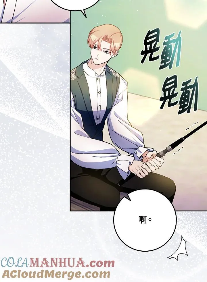 第76话 第85页