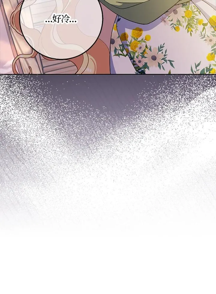 第76话 第89页