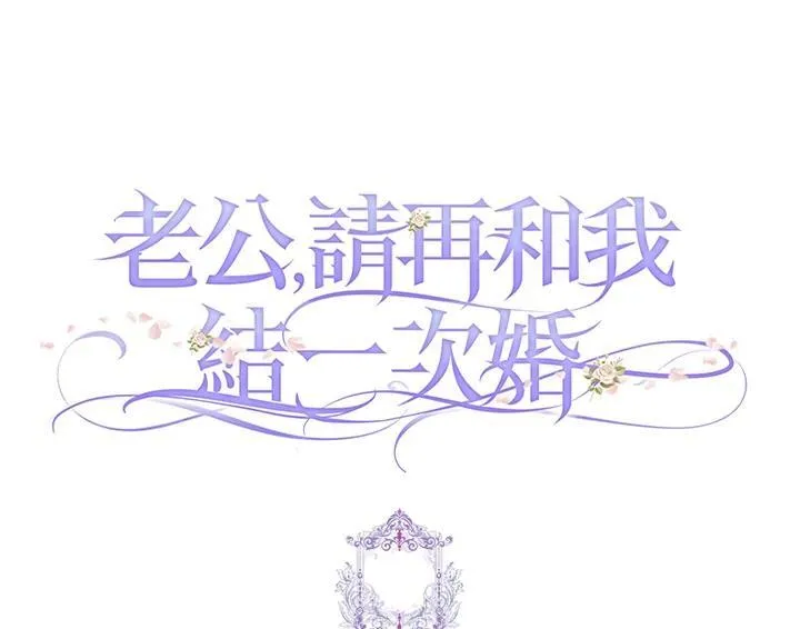 第76话 第90页